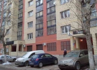 Рынок недвижимого имущества РФ в 2013 году