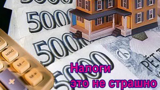 Как отразится налог на инвестиционные операции с недвижимостью на рынке новостроек страны